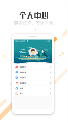 微商截圖王專業版