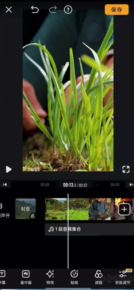 小影(短視頻制作軟件)