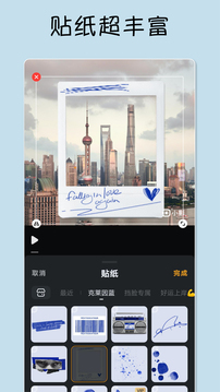 小影(短視頻制作軟件)