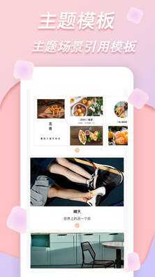 拼圖軟件