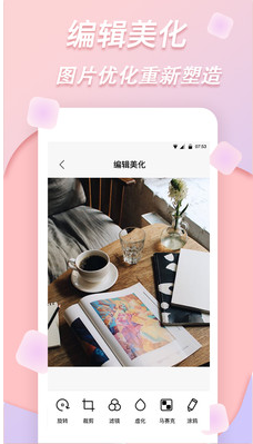 拼圖軟件