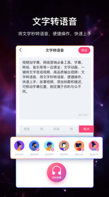 視頻加字幕