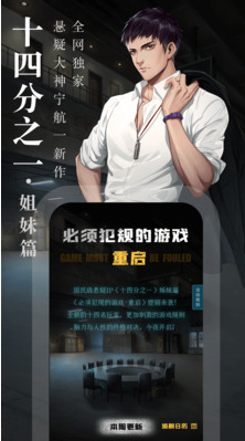 奇跡文學