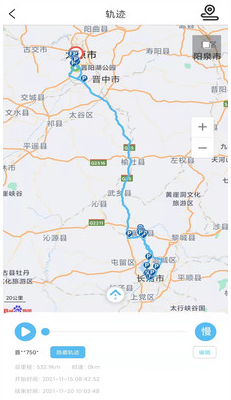 公務(wù)車(chē)管理系統(tǒng)