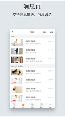 瑩石云視頻