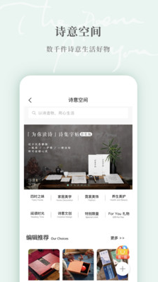 為你讀詩(shī)Pro