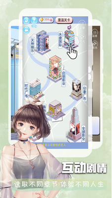 橙光閱讀器