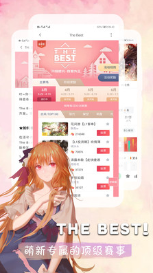 橙光閱讀器