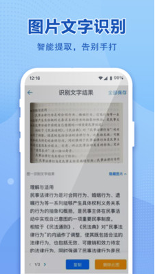 和彩云網盤