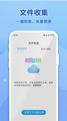 和彩云網盤