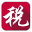 河北省電子稅務局客戶端 v7.3.069 官方最新版