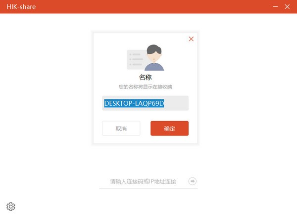 ??低曤娔X投屏軟件