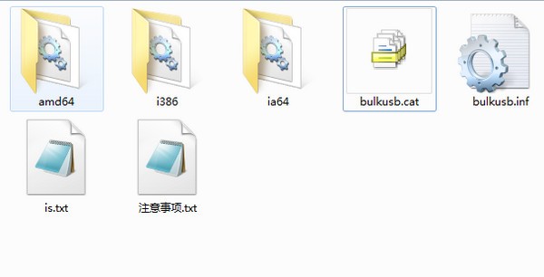 步科觸摸屏usb驅動
