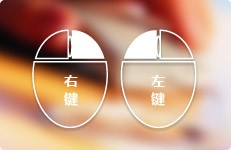 鼠大俠鼠標(biāo)連點(diǎn)器