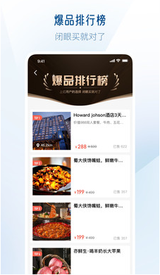 聯聯周邊游