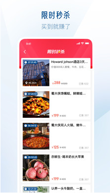 聯聯周邊游