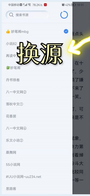 山頂閱讀(免費(fèi)小說)