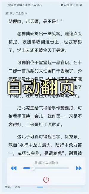 山頂閱讀(免費(fèi)小說)