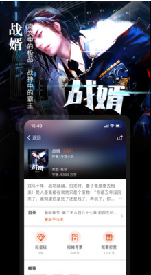 暗夜文學(靈異小說)
