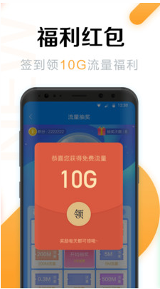 WiFi萬能密碼