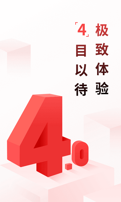 開源證券肥貓理財