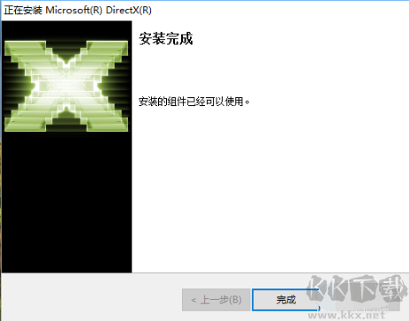 DirectX12截圖