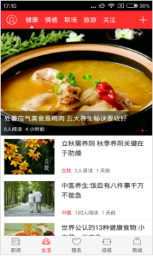 中國(guó)水運(yùn)報(bào)