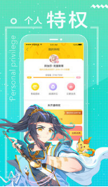 一直看漫畫