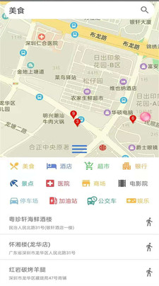 奧維互動地圖