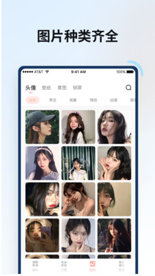 百變鴨(自定義圖標)