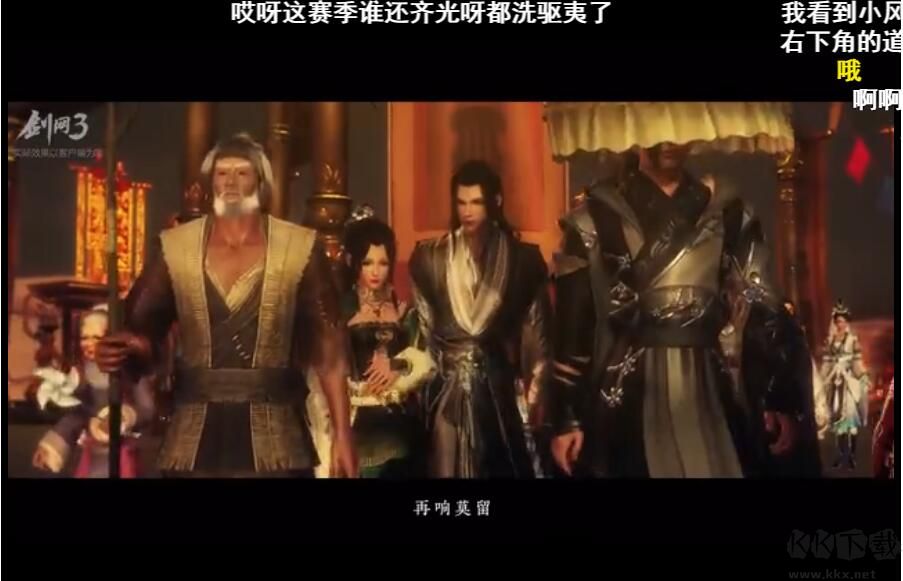 MovieEditor(劍網(wǎng)三動畫編輯器)