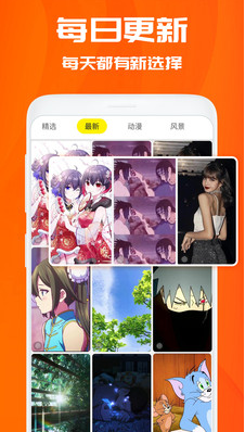 煥彩桌面
