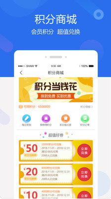 聚創醫藥網