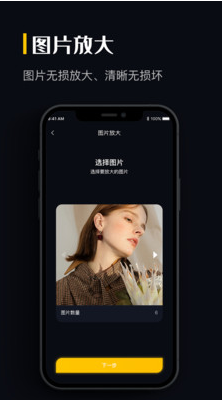 圖片格式轉換