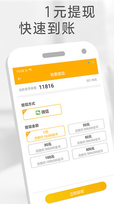 橙子免費(fèi)閱讀