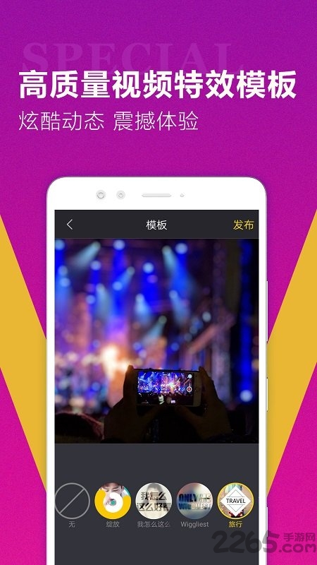 迅捷視頻轉換器vip破解版 迅捷視頻轉換器