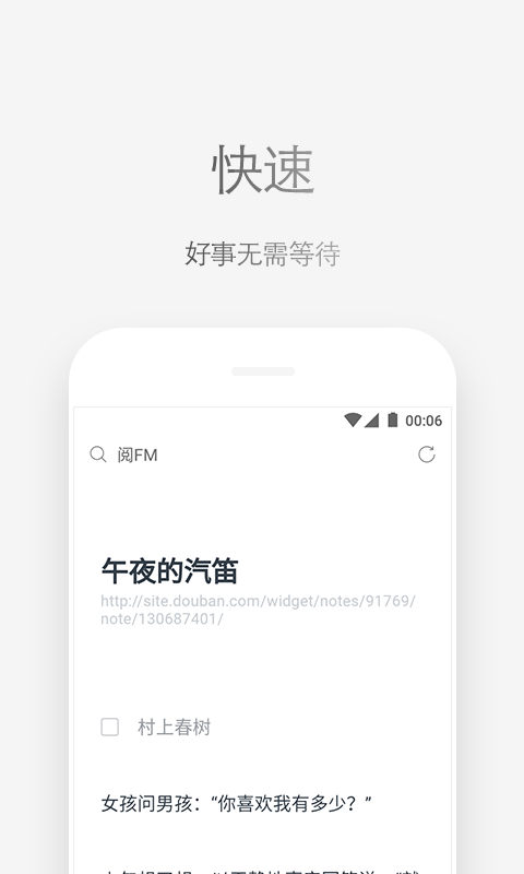 via瀏覽器手機版2022最新下載