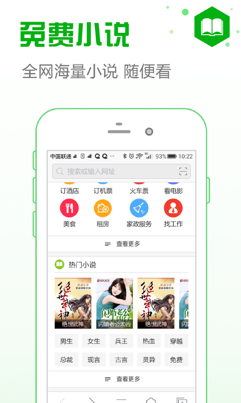 IE瀏覽器