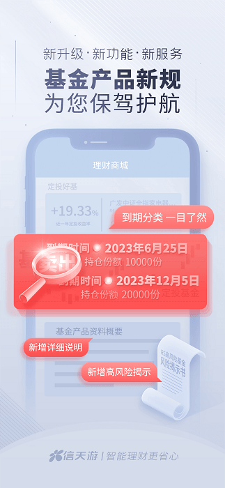 信天游app 信天游手機版官方下載