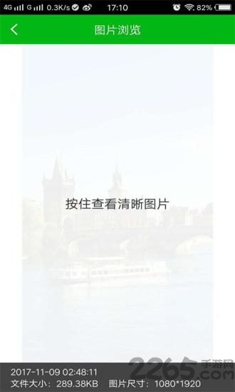 強力照片恢復 強力照片恢復免費版下載