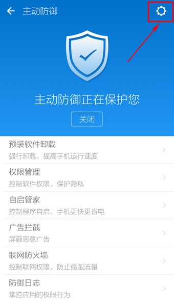 LBE安全大師官網(wǎng)下載
