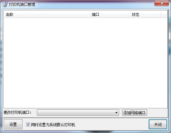 映美fp-630k+驅動下載