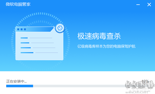 官方出品的國內(nèi)特供軟件!微軟電腦管家新體驗