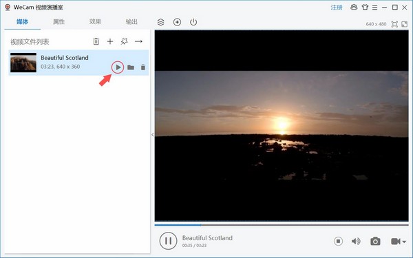 WeCam免費(fèi)版下載