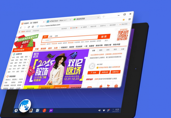 鳳凰系統免費下載