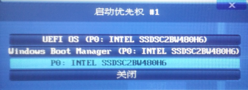 鳳凰系統免費下載