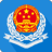 廣東省自然人電子稅務局[扣繳端] v3.1.160官方版