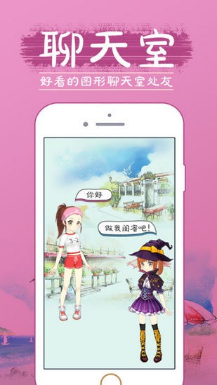 圖個(gè)輕松