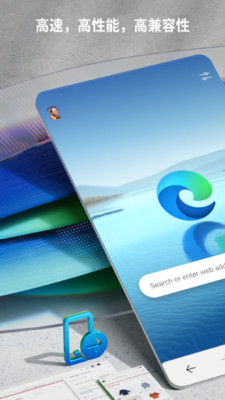Microsoft Edge瀏覽器
