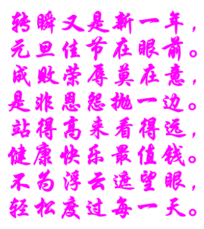 老年人gif動態表情包